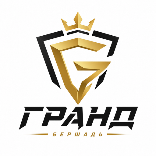 ГРАНД